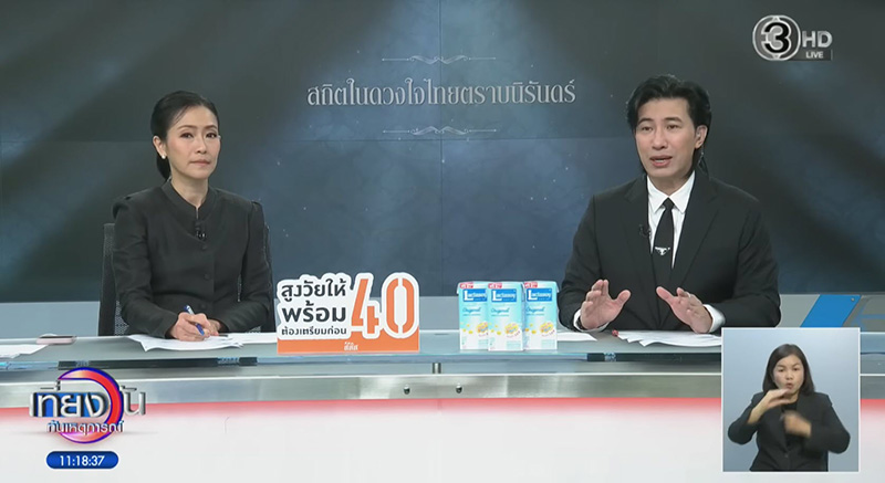 หนุ่ม กรรชัย เผย ดาด้า แจงอีกรอบ ปมเดราม่า นานา 