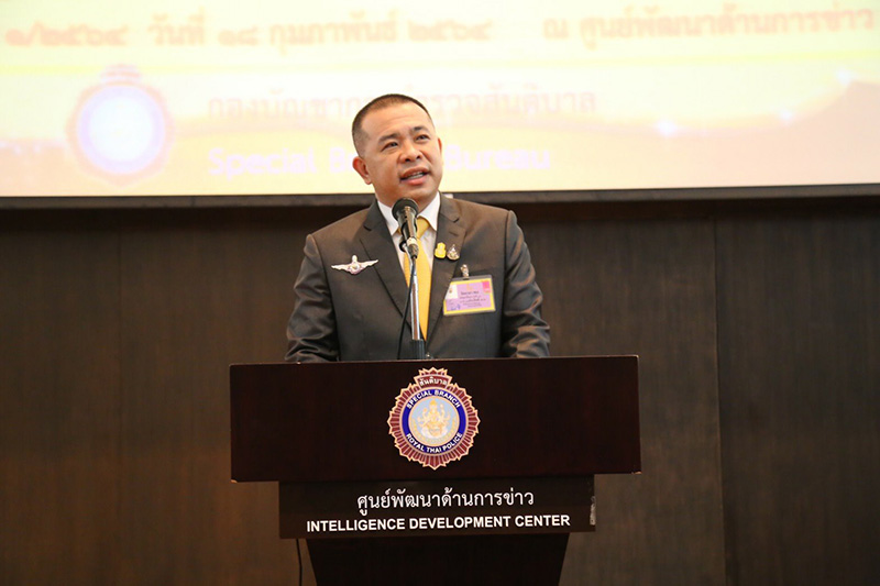 ประสิทธิ์ เจียวก๊ก