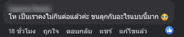 ร้านอาหารญี่ปุ่น