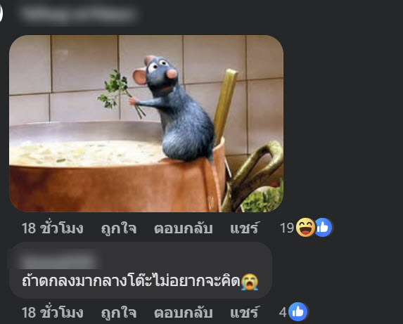 ร้านอาหารญี่ปุ่น