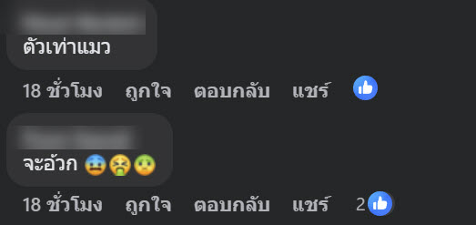 ร้านอาหารญี่ปุ่น