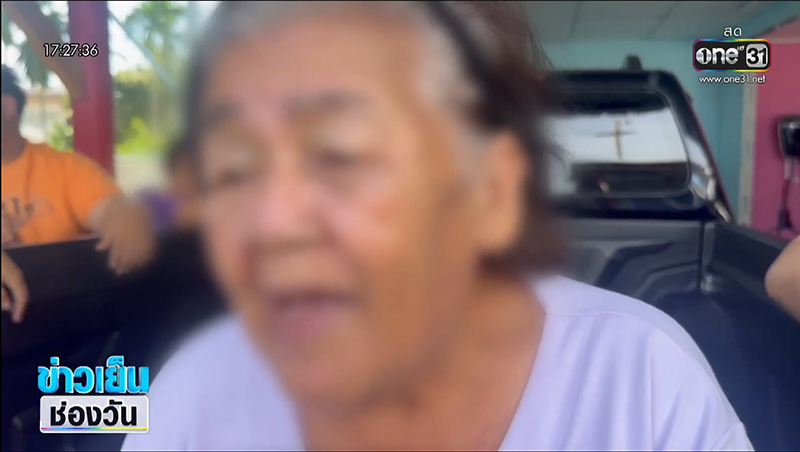 หนุ่มถูกงูเห่ากัด โทร. หายายสั่งลา ก่อนสิ้นใจคาสาย 