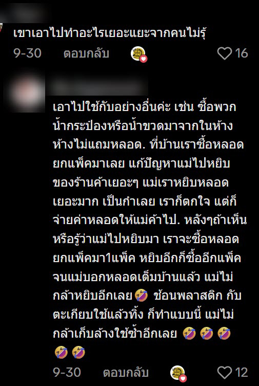 ร้านขายน้ำกลุ้ม ลูกค้าหยิบหลอดกลับไปเป็นกำ คนแนะวิธีแก้