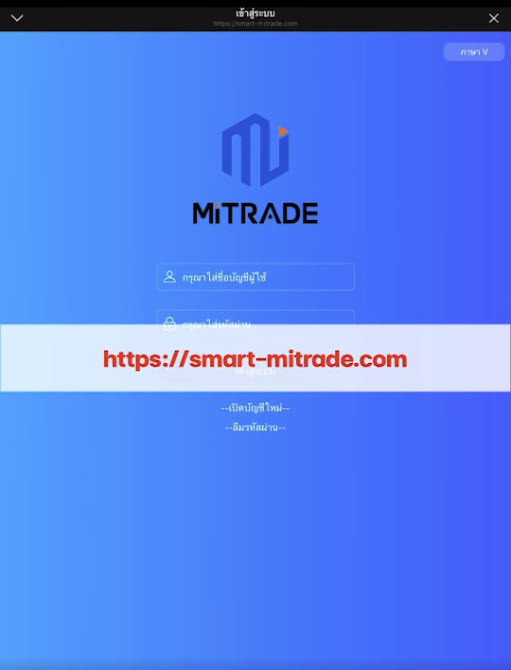 เตือนหน้าเว็บ สแกมเมอร์ ห้ามกด