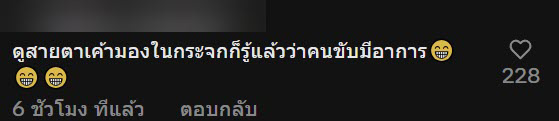 ลูกค้าเหวอ มิเตอร์พุ่งรัวเกินไปไหม ชาวเน็ตคาใจคำตอบคนขับ 