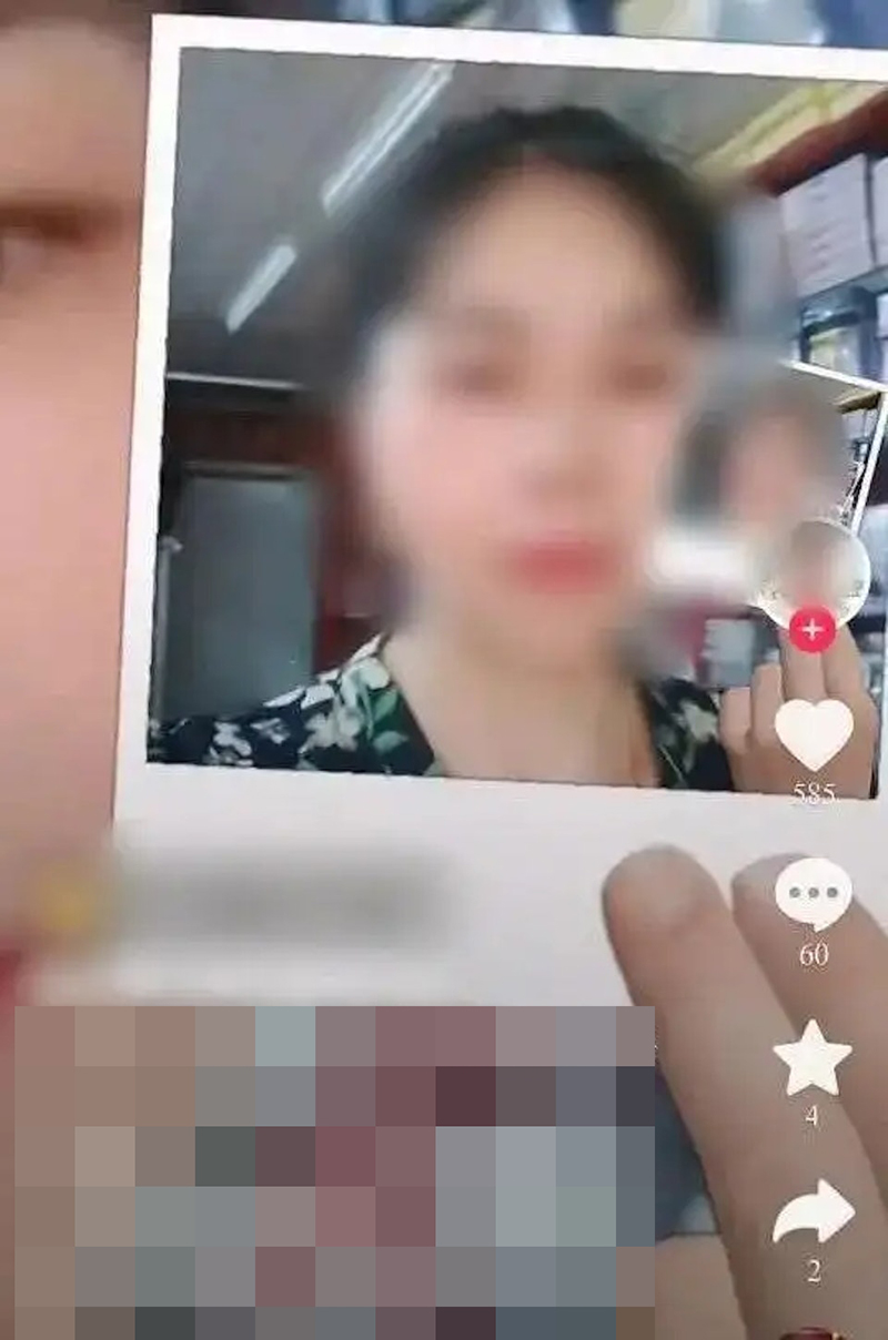 ตามหาแม่