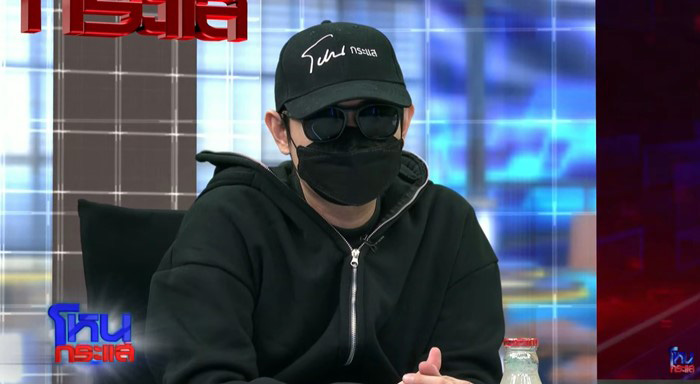 หนุ่มสายเปย์