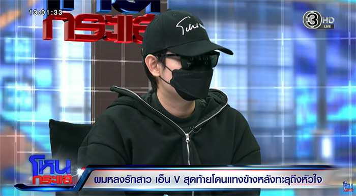 หนุ่มสายเปย์