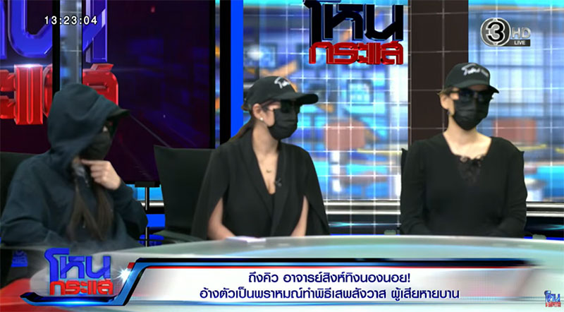 อาจารย์สิงห์