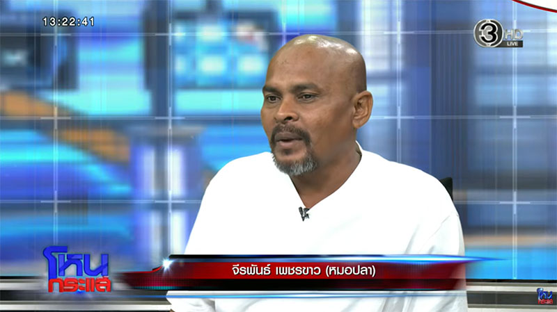 อาจารย์สิงห์