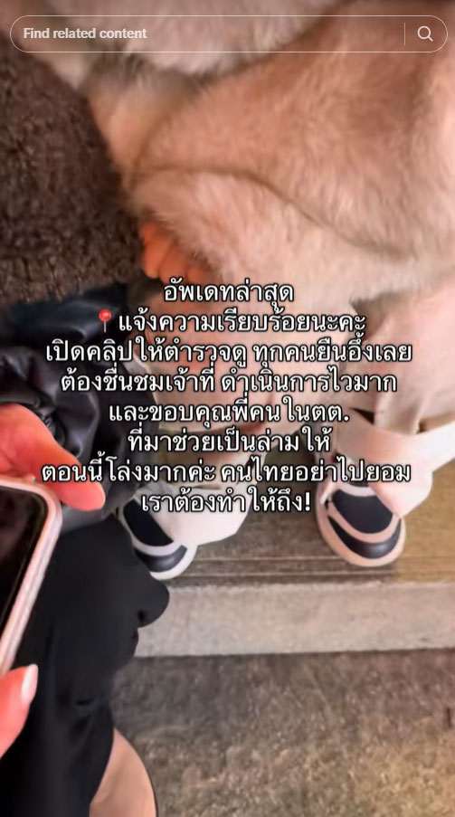 โรงแรมจีน