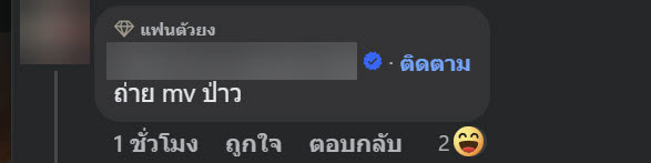 งอนกลางสี่แยก