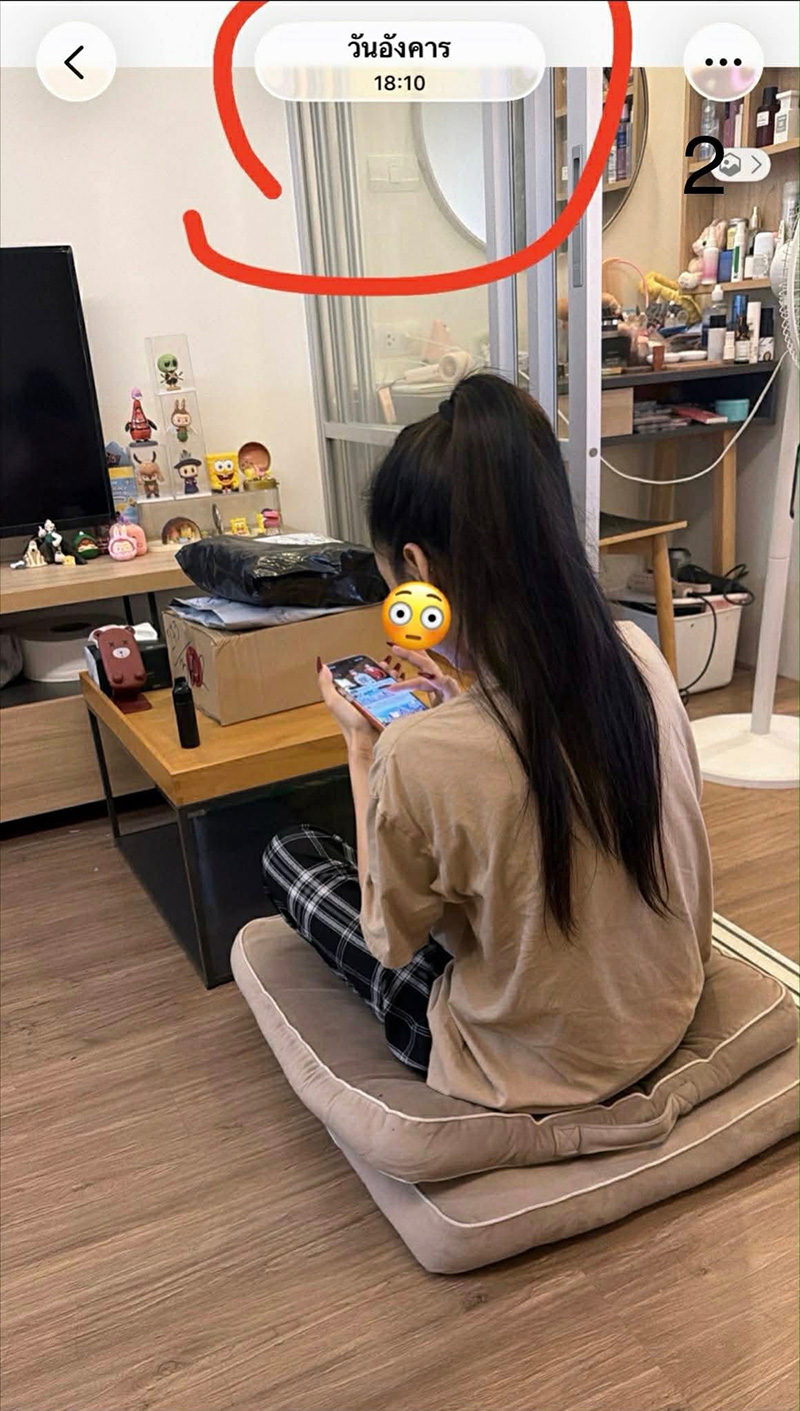 บราซิล เอกเมืองนนท์