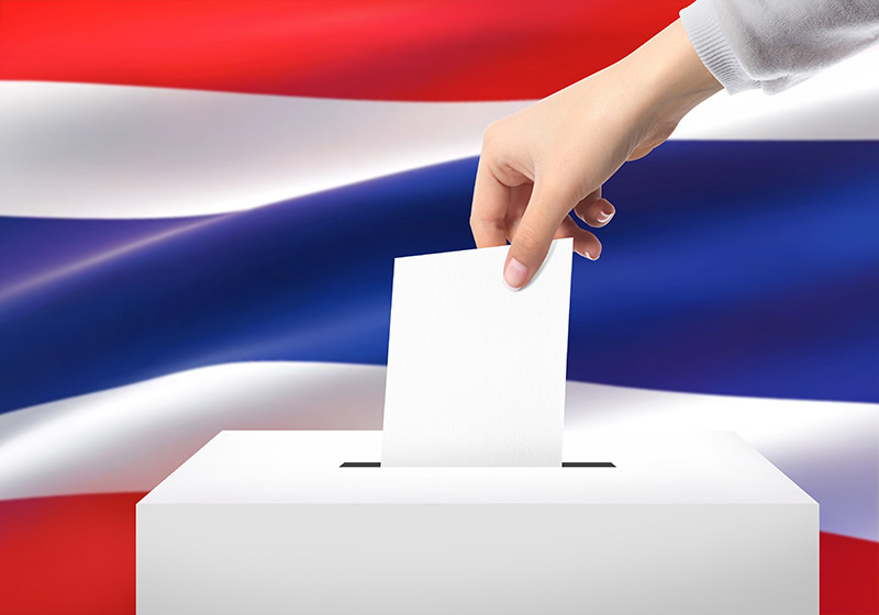 เลือกตั้งล่วงหน้า