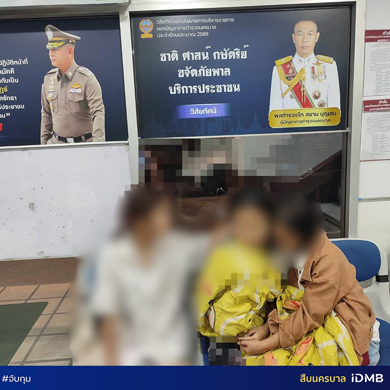 เด็กหายไป 4 วัน