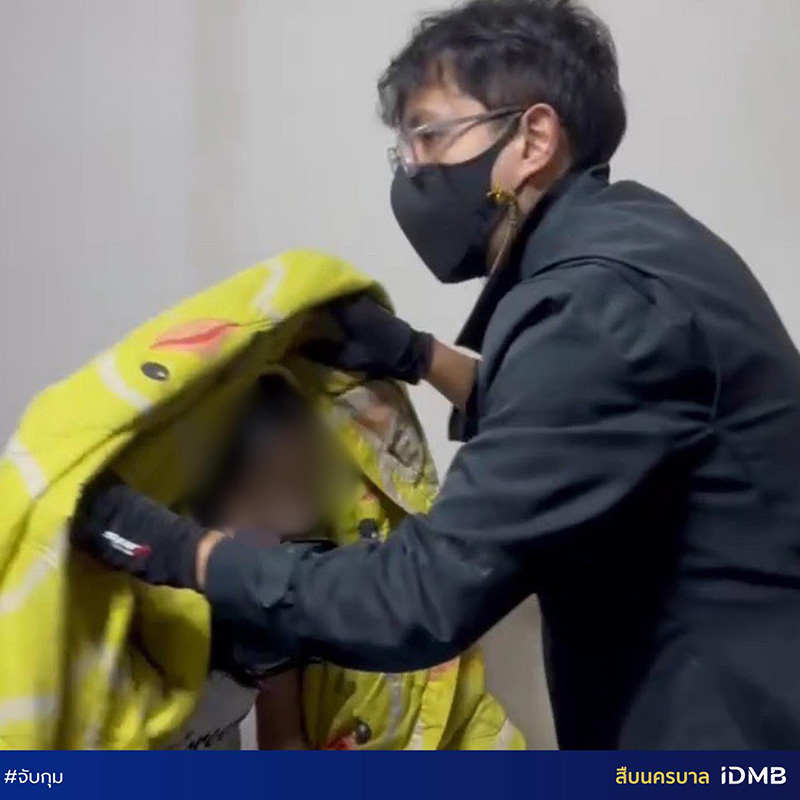 เด็กหายไป 4 วัน