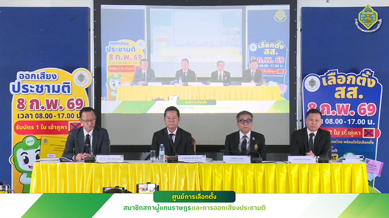 เขต 1 ชลบุรี ไม่นับใหม่