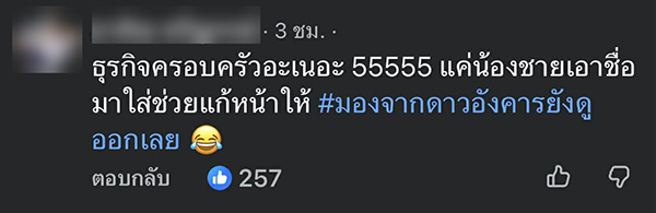 งดจัดงานวันเด็ก 2569