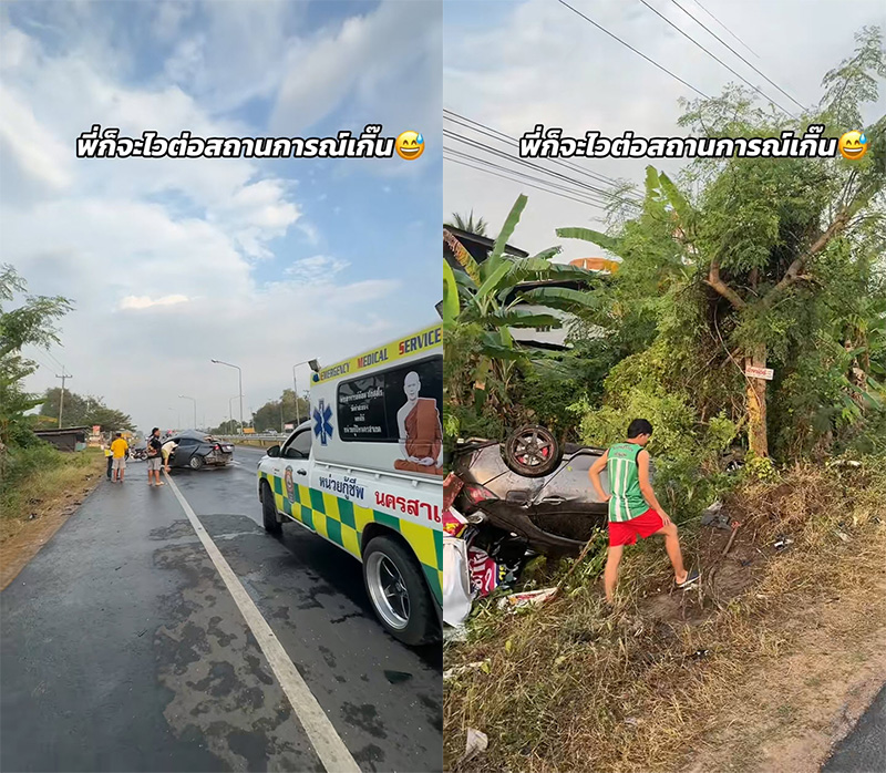 ซื้อหวย