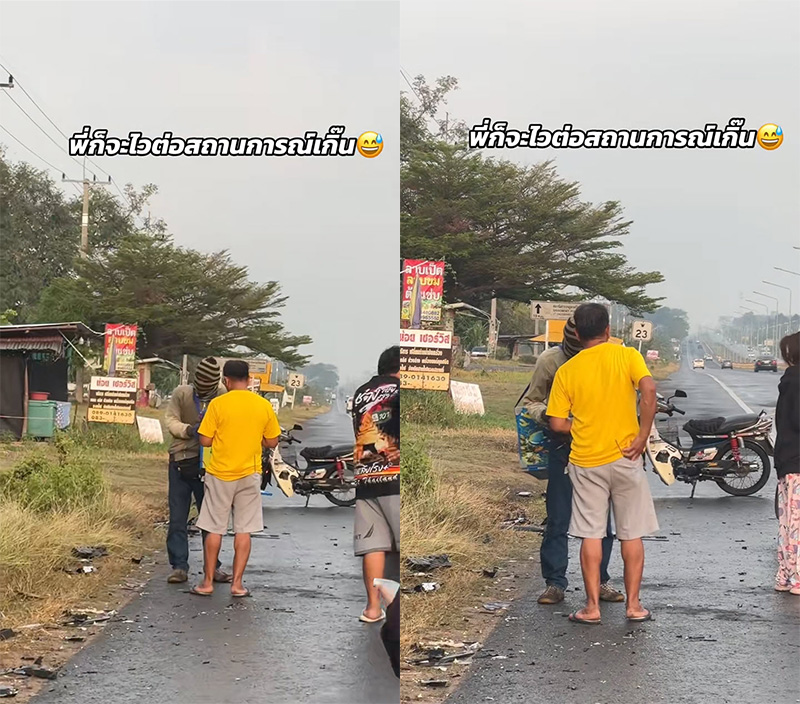 ซื้อหวย