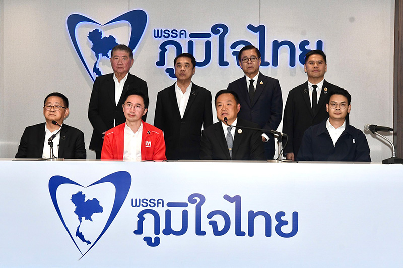 เพื่อไทย ภูมิใจไทย