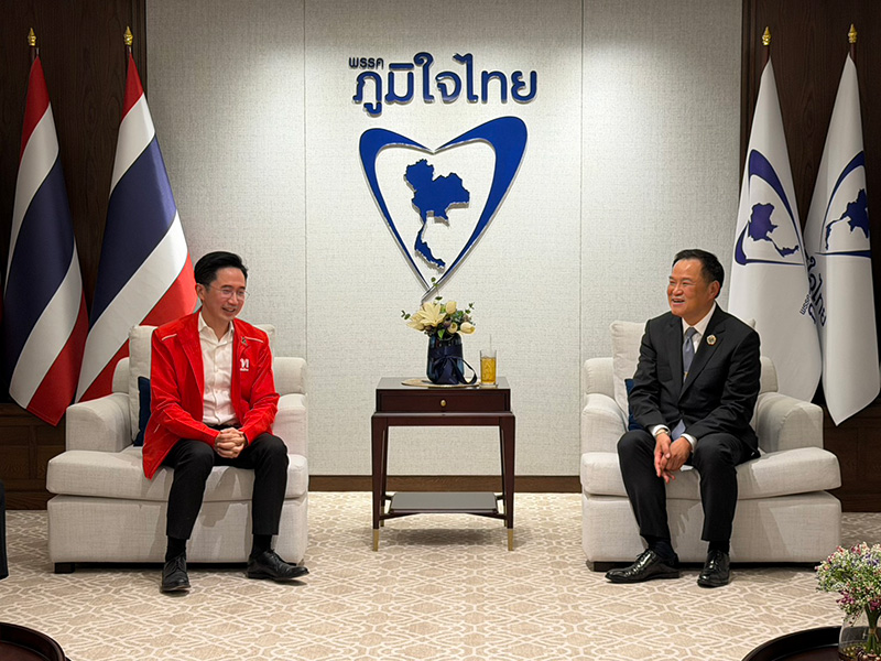 เพื่อไทย ภูมิใจไทย