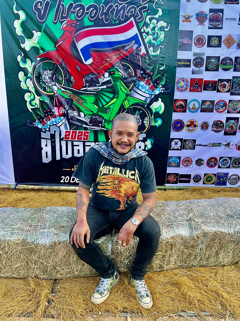 เสือ ดุสิต คือใคร 