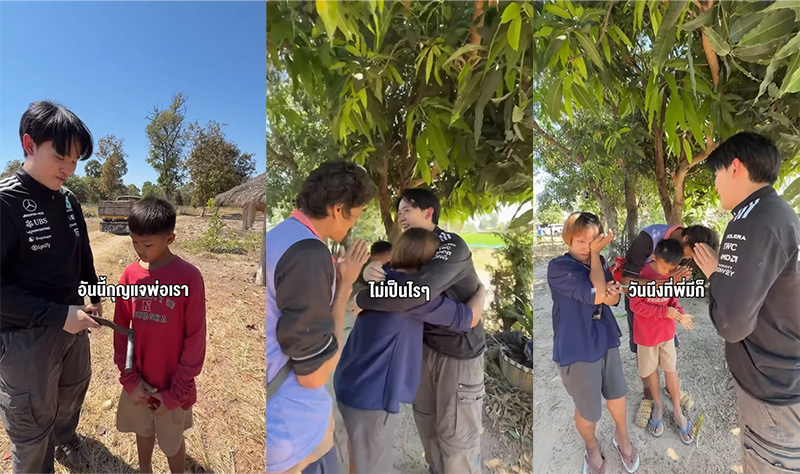 ซุง ศตาวิน