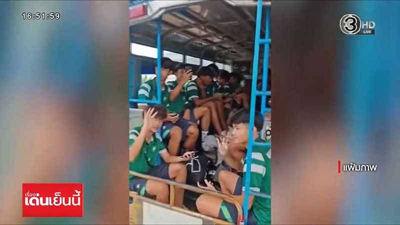 อ.สกล หมอนทอง 