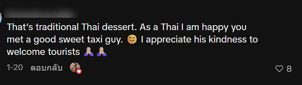 ต่างชาติใจฟู แท็กซี่ไทย