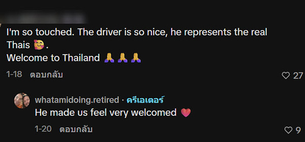 ต่างชาติใจฟู แท็กซี่ไทย