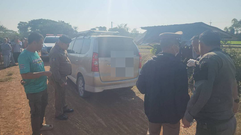 ออแกไนซ์ เทงานแต่ง ก่อนจบชีวิต