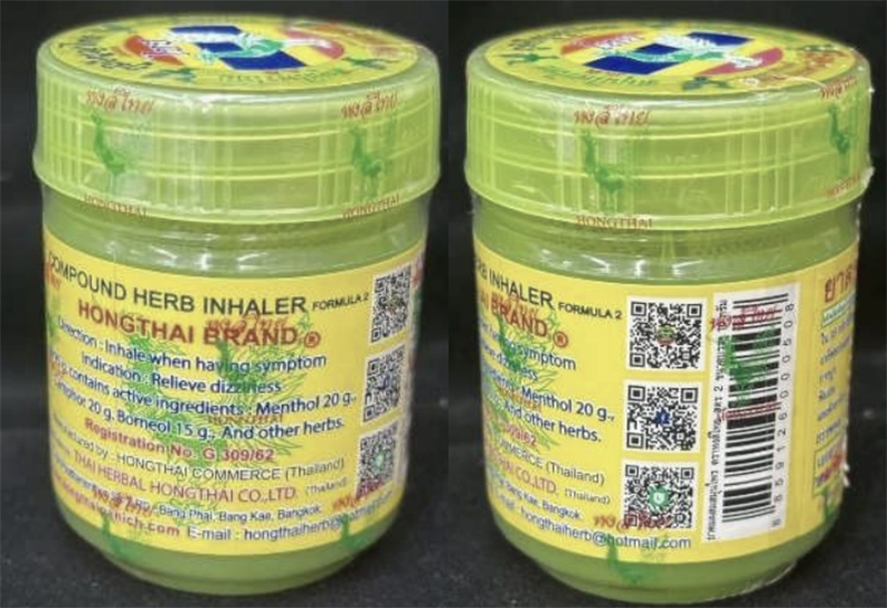 หงส์ไทย หงส์ไทย