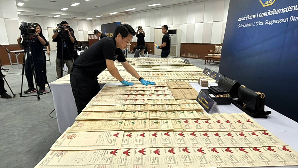 คืนทรัพย์สินวัดพระบาทนํ้าพุ