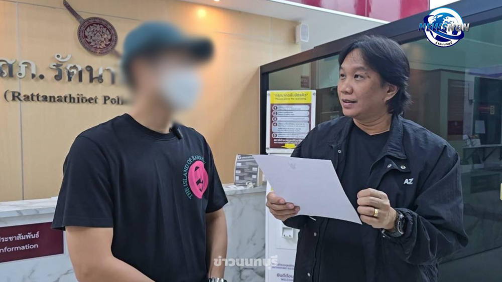 เลือดเปื้อนบน MRT