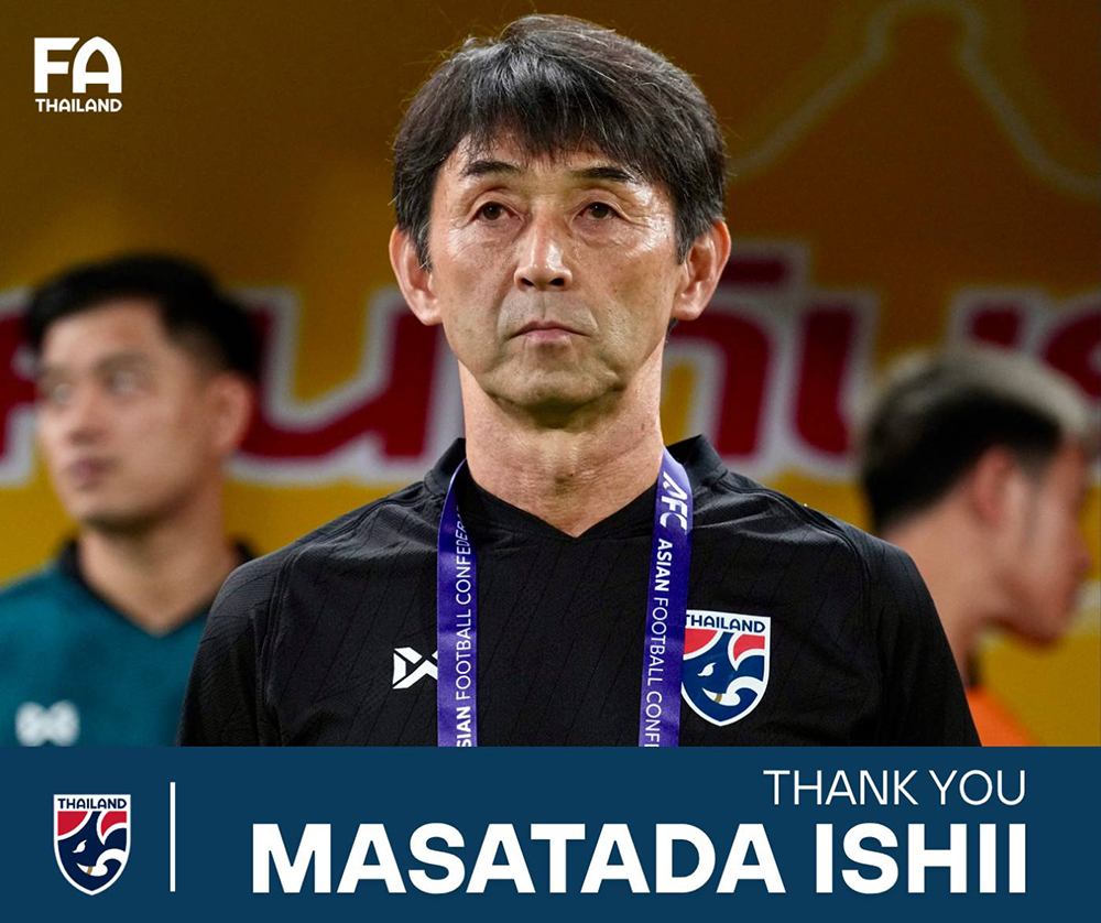 มาซาทาดะ อิชิอิ มาซาทาดะ อิชิอิ