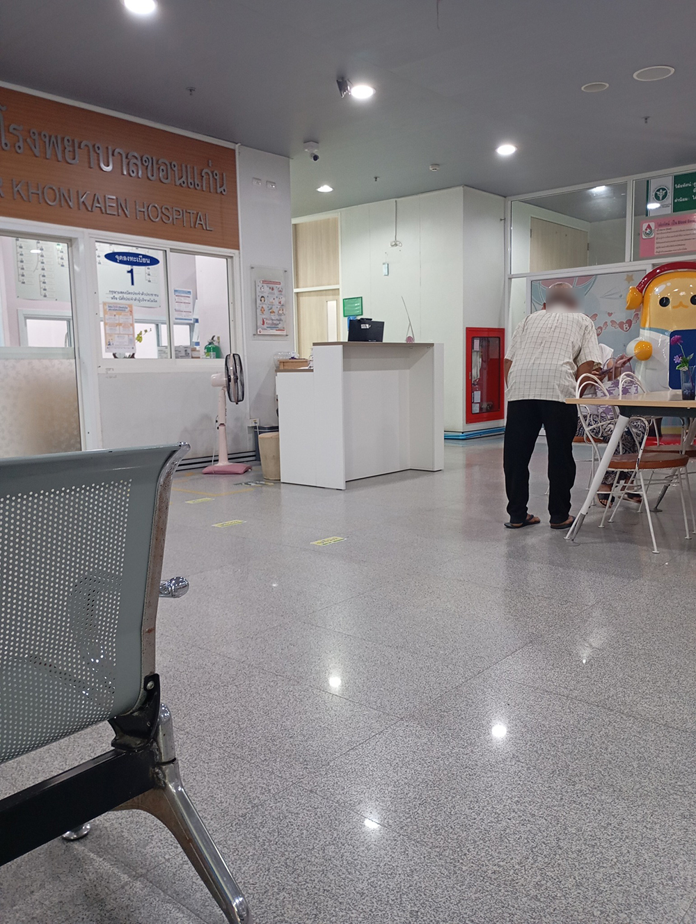 ตาจะซื้อเลือดให้ยาย ตาจะซื้อเลือดให้ยาย