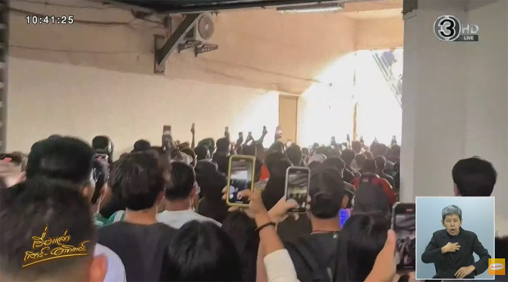 แฟนบอลลงสนาม แฟนบอลลงสนาม