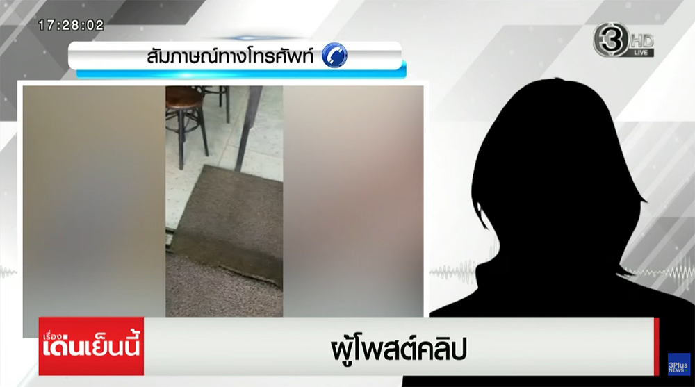 ดราม่าร้านเจ๊ไฝ ดราม่าร้านเจ๊ไฝ