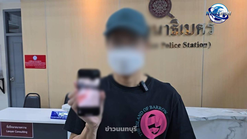 เลือดเปื้อนบน MRT