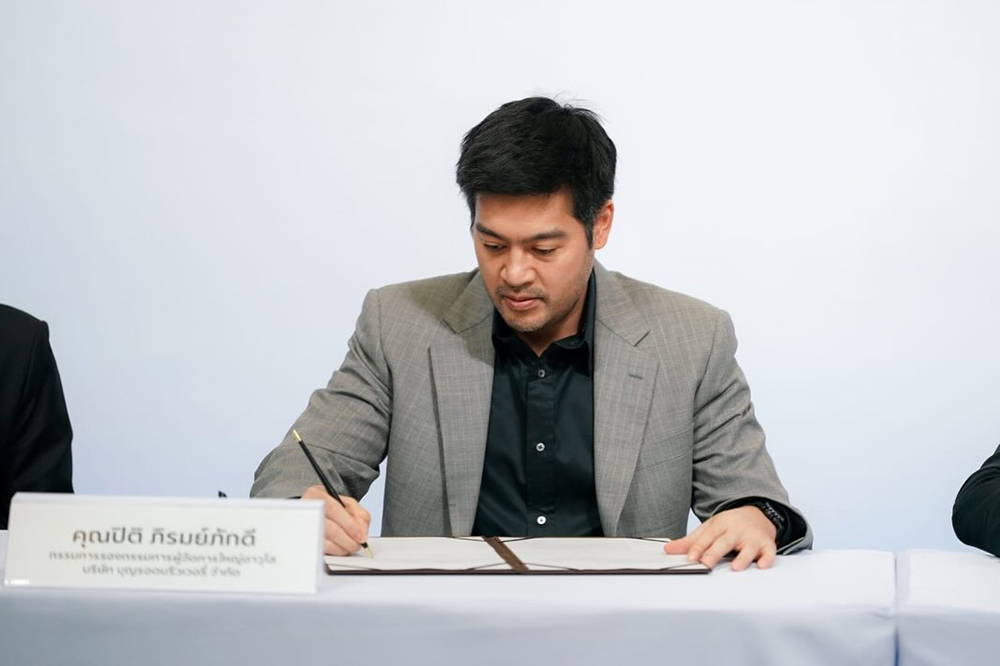 ต๊อด ปิติ ภิรมย์ภักดี ต๊อด ปิติ ภิรมย์ภักดี