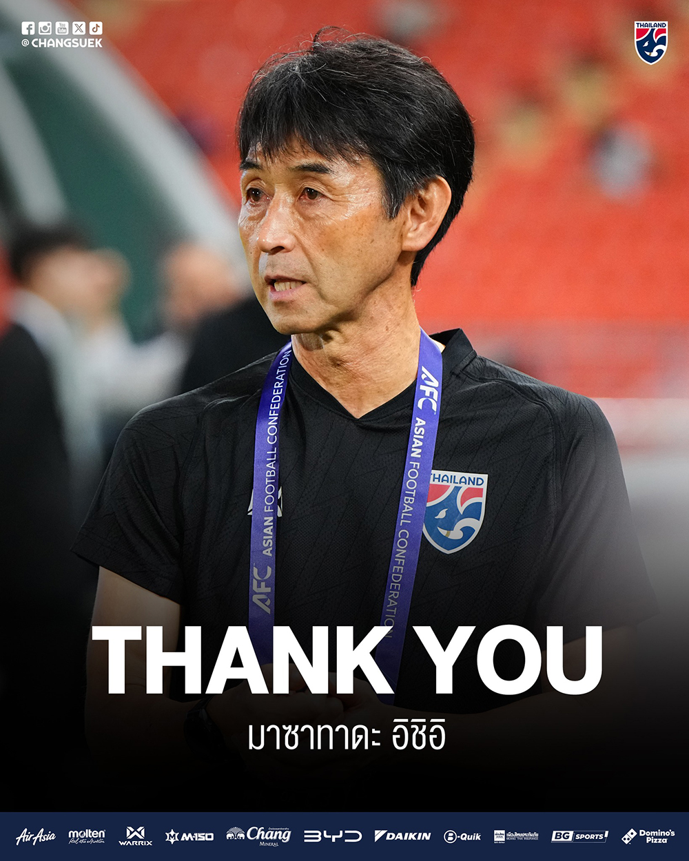 มาซาทาดะ อิชิอิ มาซาทาดะ อิชิอิ