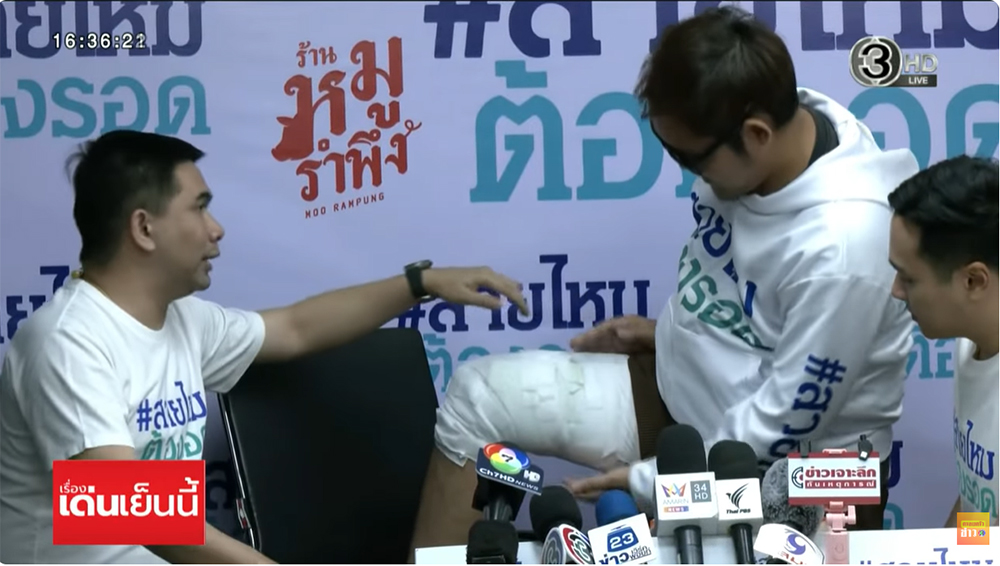 หม้อไฟคว่ำลวกลูกค้า