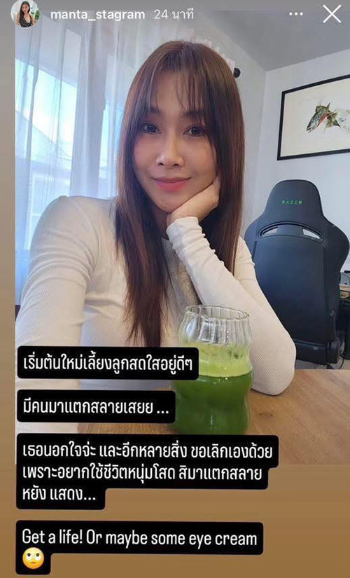 อาจารย์อดัม อาจารย์อดัม