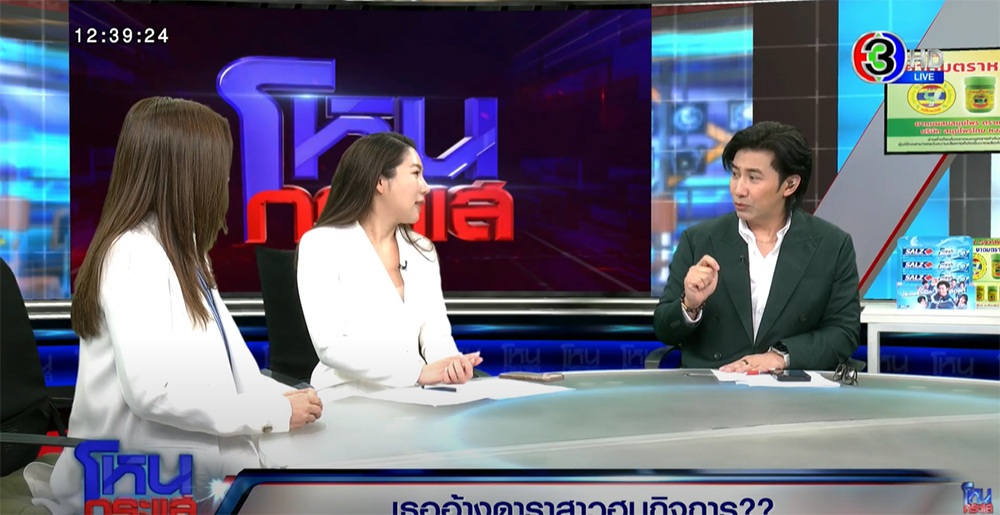 พริม ณัฐชา แจงดราม่า