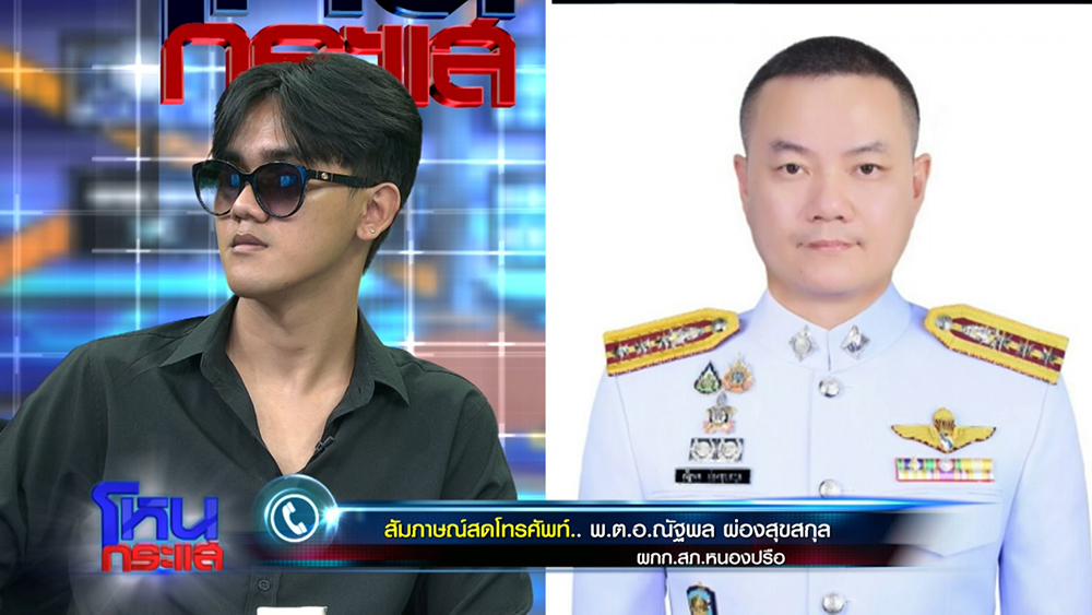 สาวชวนหนุ่มดูแมว ก่อนผัวเธอกระทืบ สาวชวนหนุ่มดูแมว ก่อนผัวเธอกระทืบ