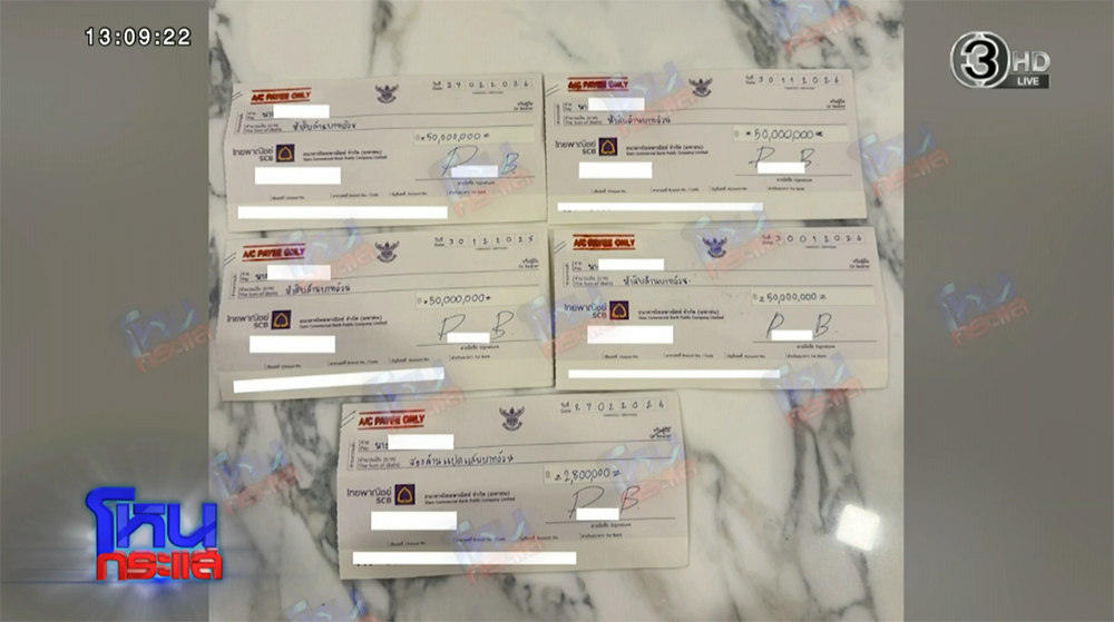 นานา ไรบีนา