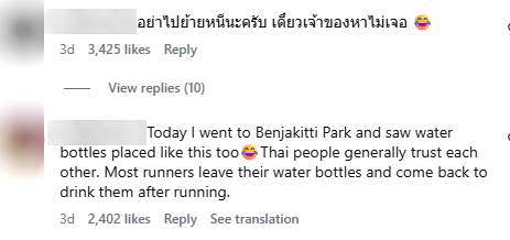 ฝรั่งสงสัย ทำไมคนไทยทิ้งขวดน้ำในสวน