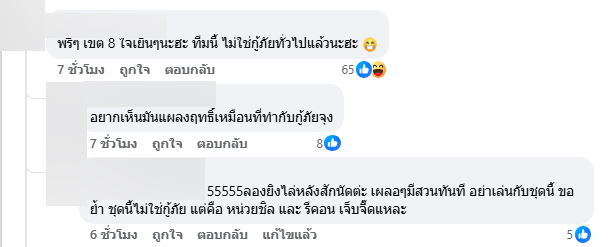 หน่วยซีล ช่วยน้ำท่วมหาดใหญ่ หน่วยซีล ช่วยน้ำท่วมหาดใหญ่