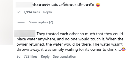 ฝรั่งสงสัย ทำไมคนไทยทิ้งขวดน้ำในสวน